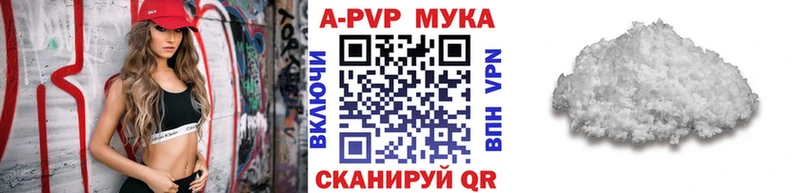 купить  цена  omg   A-PVP Crystall  Узловая 
