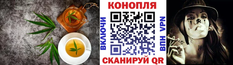 Печенье с ТГК марихуана  наркошоп  Узловая 