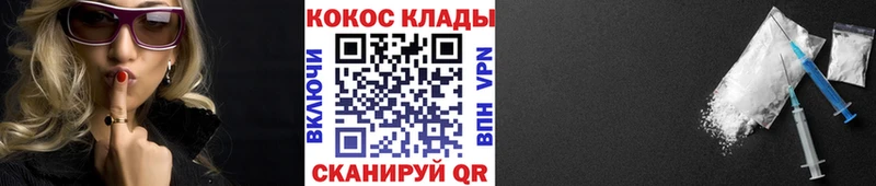 Кокаин 97%  где можно купить   Узловая 