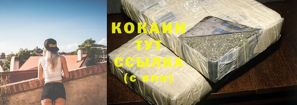 гидра Баксан