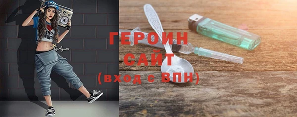 COCAINE Балахна