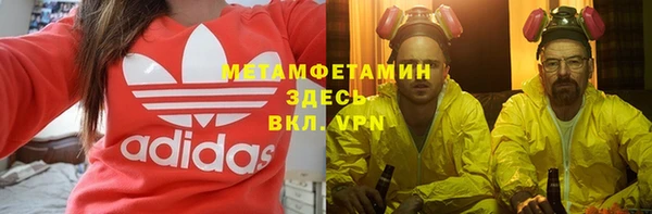 марки nbome Балабаново