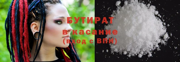 марки nbome Балабаново