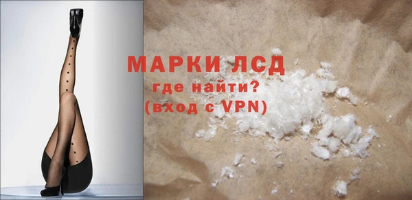 COCAINE Балахна