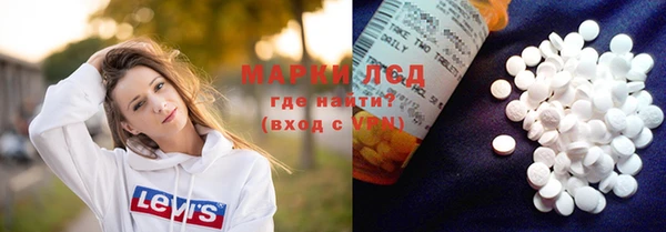 COCAINE Балахна