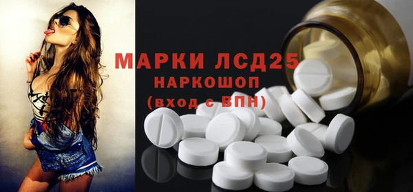 гидра Баксан