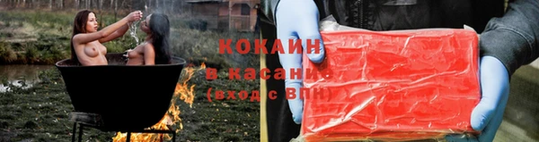 марки nbome Балабаново