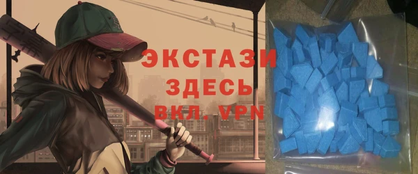 гидра Баксан