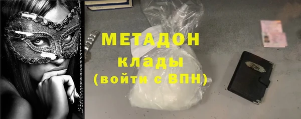 марки nbome Балабаново