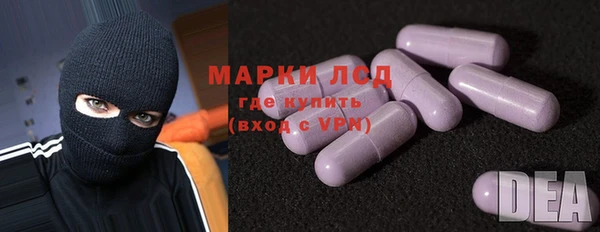 гидра Баксан