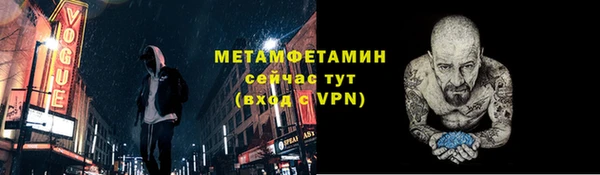 гидра Баксан