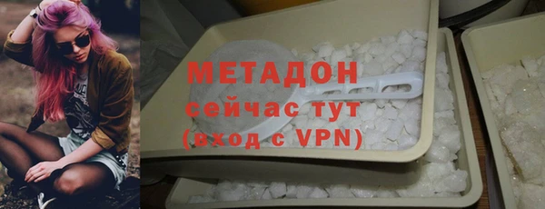 COCAINE Балахна