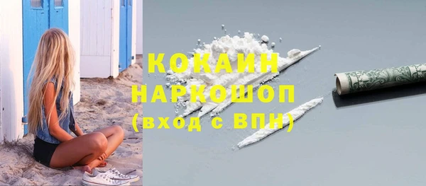 COCAINE Балахна