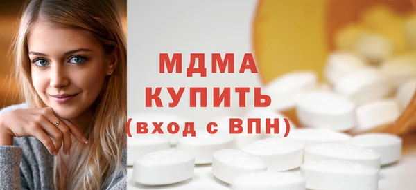 марихуана Армянск