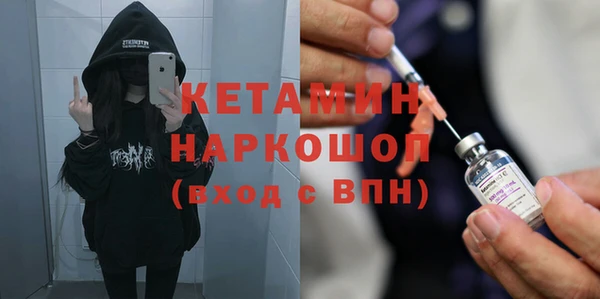 марки nbome Балабаново