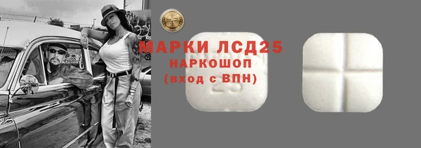 марки nbome Балабаново