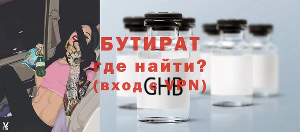 марки nbome Балабаново