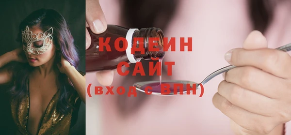 гидра Баксан