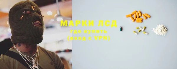 марки nbome Балабаново