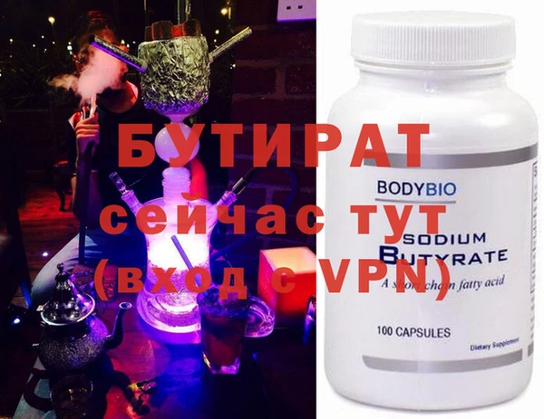 гидра Баксан