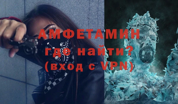 COCAINE Балахна