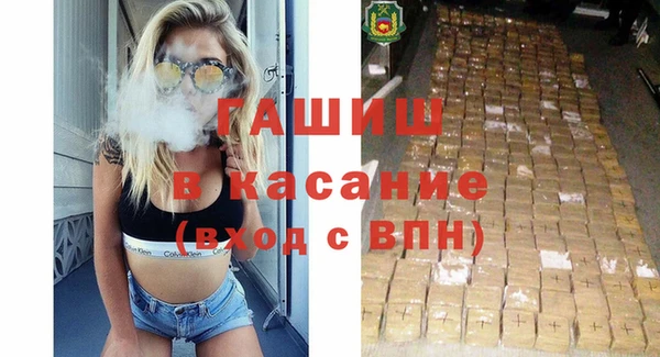COCAINE Балахна