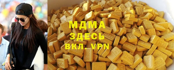 COCAINE Балахна