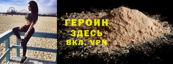 марки nbome Балабаново