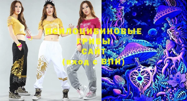 марки nbome Балабаново