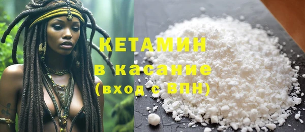 COCAINE Балахна