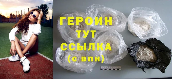 марки nbome Балабаново