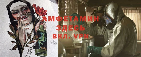 гидра Баксан