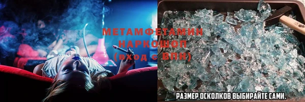 марки nbome Балабаново