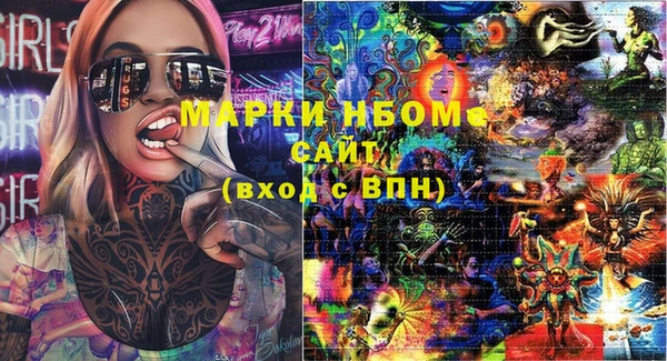 COCAINE Балахна