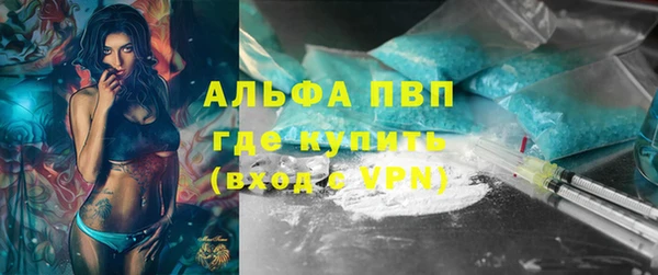 первитин Арсеньев