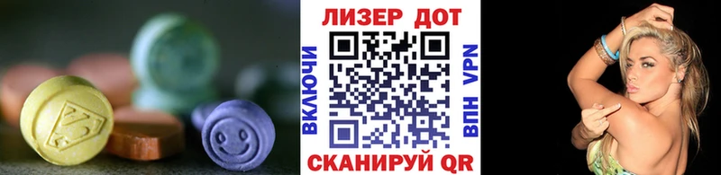 Лсд 25 экстази ecstasy  ОМГ ОМГ зеркало  Узловая 
