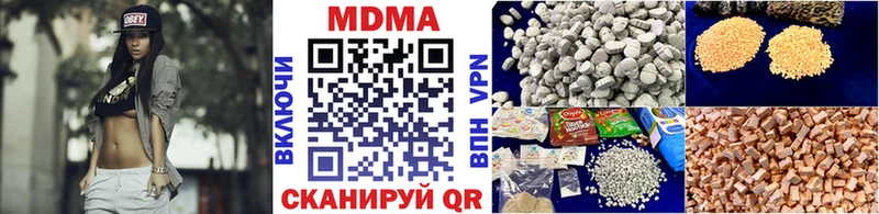 купить закладку  Узловая  МДМА VHQ 