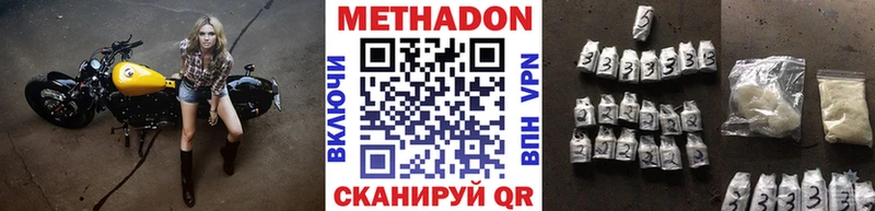 купить закладку  Узловая  omg ТОР  Метадон белоснежный 