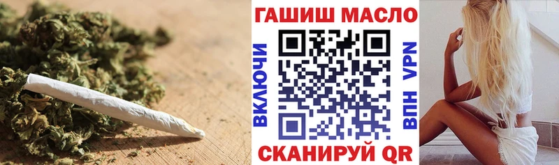 ТГК вейп  дарнет шоп  Узловая 