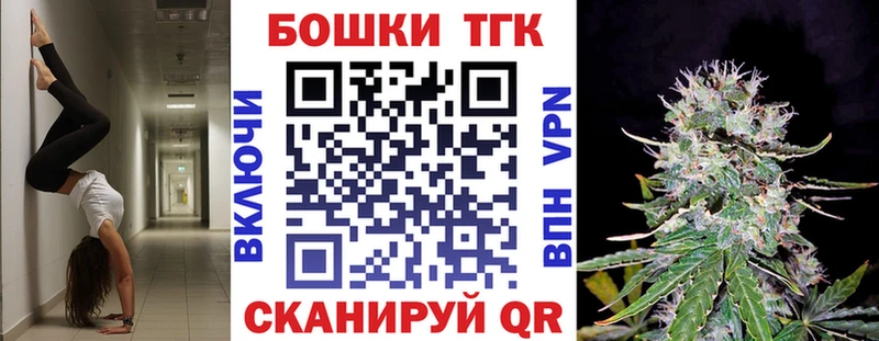 Каннабис планчик  Узловая 
